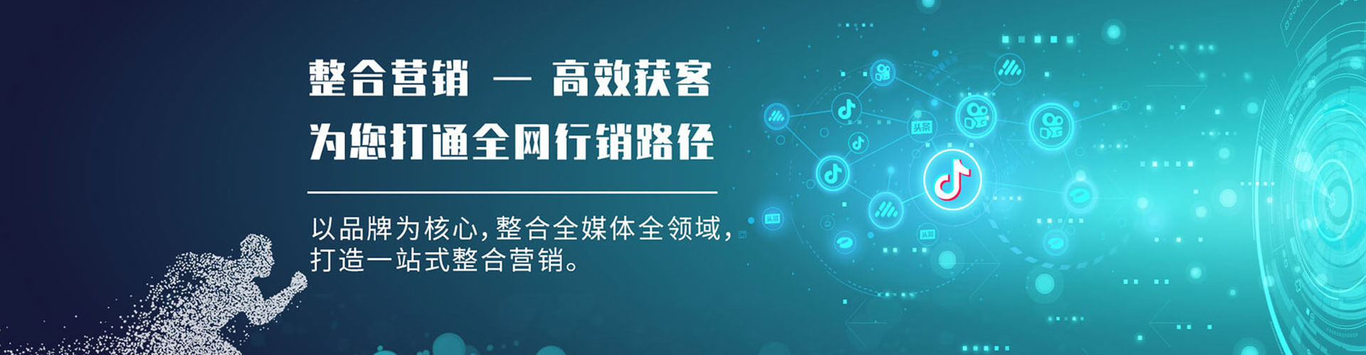 琼中百度推广返点