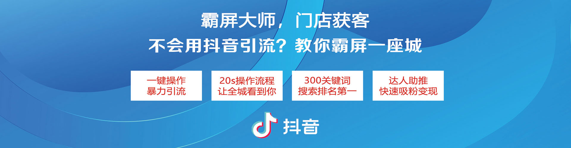 琼中竞价推广