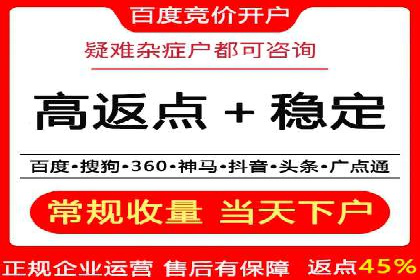 谷歌SEM广告效果评估：医疗行业的成功实践